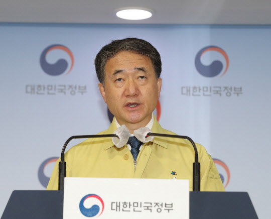 박능후 복지부 장관이 17일 정부서울청사에서 중앙재해대책본부회의 결과를 발표하고 있다. [연합뉴스]